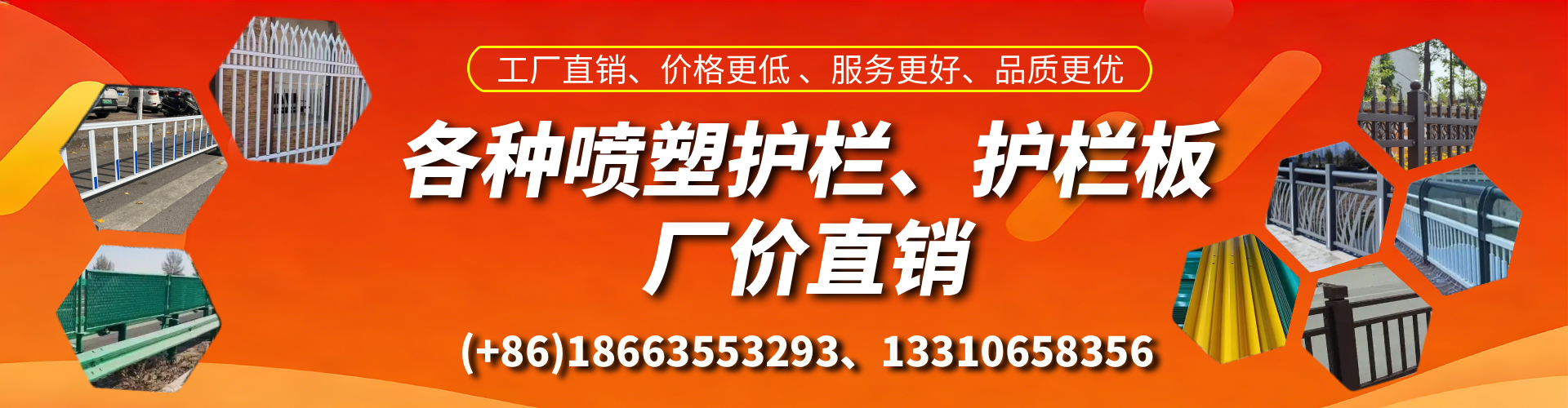 朔州喷塑护栏_喷塑护栏板_喷塑围栏生产厂家